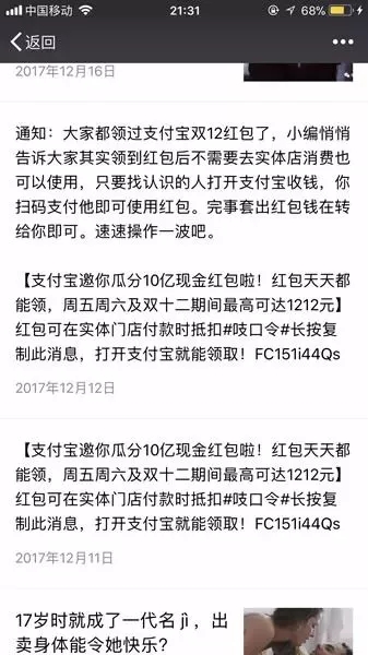 影视公众号：四重导流+变现解析.webp (6).jpg