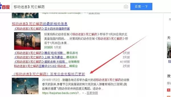 影视公众号：四重导流+变现解析.webp.jpg