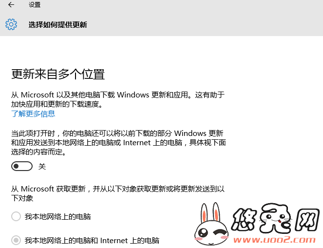 4种降低Win10系统CPU使用率的方法