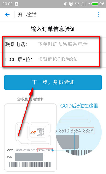 蚂蚁宝卡怎么申请 蚂蚁宝卡申请方法介绍