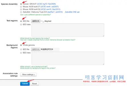 ATAC-Seq分析教程：用网页版工具做功能分析和motif分析