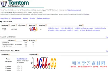 ATAC-Seq分析教程：用网页版工具做功能分析和motif分析
