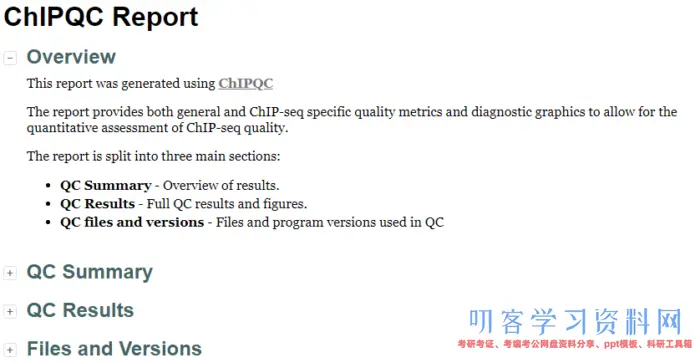 ATAC-Seq剖析教程：对ATAC-Seq/ChIP-seq的质量评价（二）ChIPQC