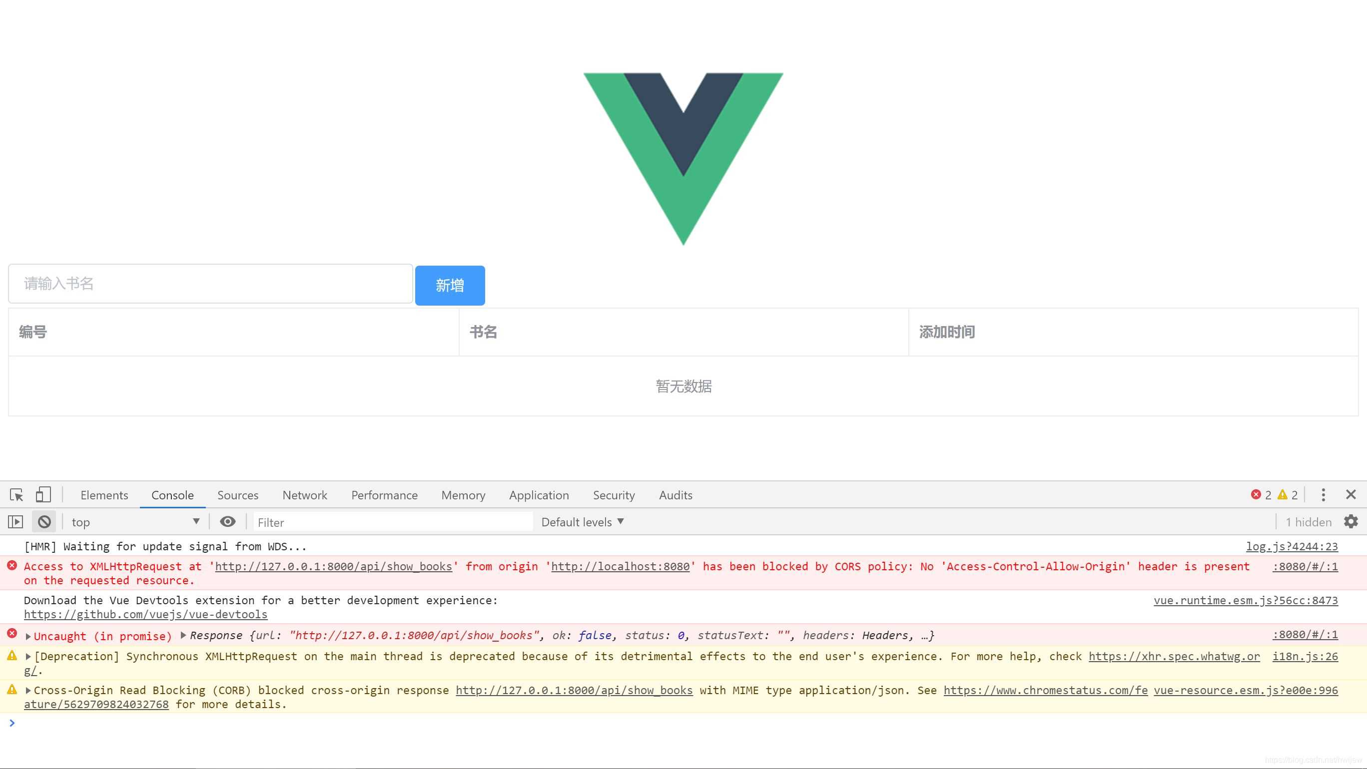 手把手教你使用Django + Vue.js 快速构建项目