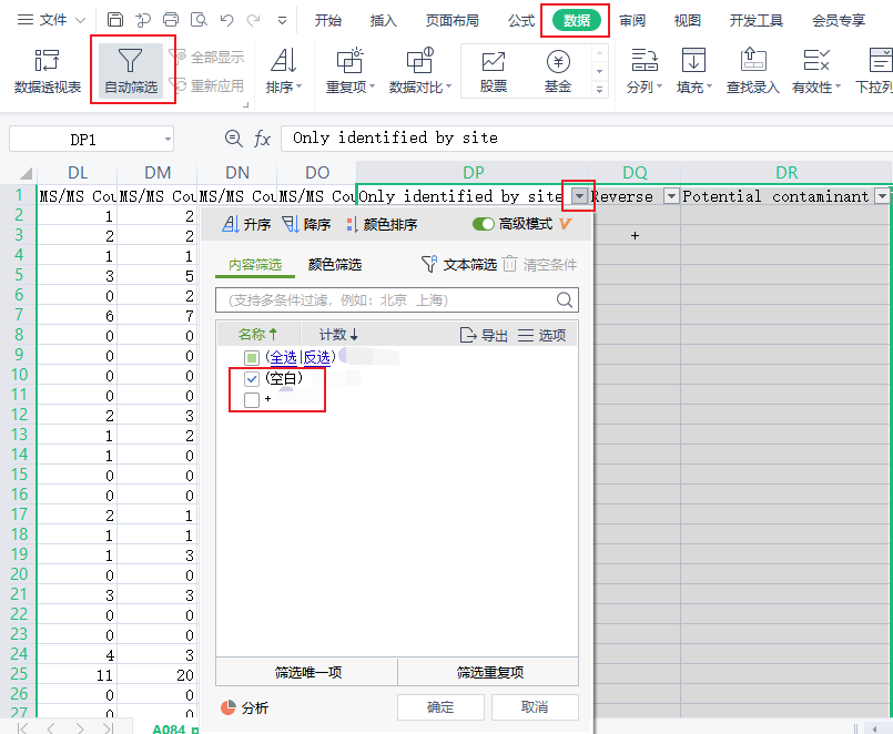 不会编程怎么做生信分析（Excel篇）